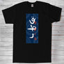 KATAKANA 1 - The Graphitees