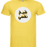شيخ١
