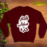 قطر ستبقى حرة