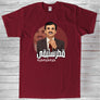 TAMIM QND 2018 T-Shirt