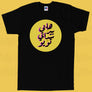 هابي١