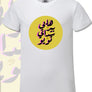 هابي١