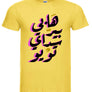 هابي١ 2