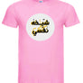 ش٢١