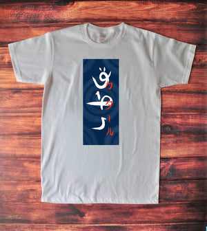 KATAKANA 1 - The Graphitees