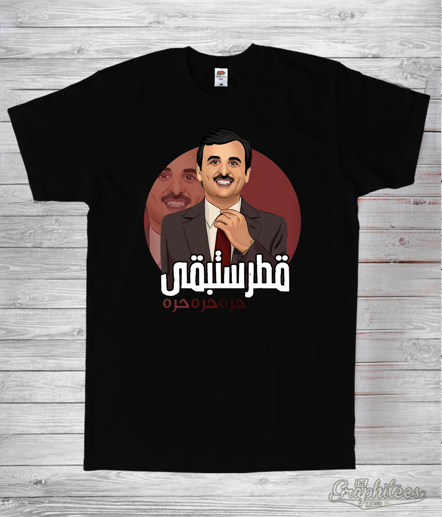 TAMIM QND 2018 T-Shirt