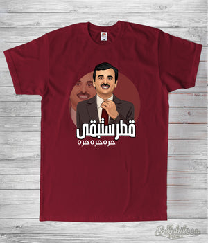 TAMIM QND 2018 T-Shirt