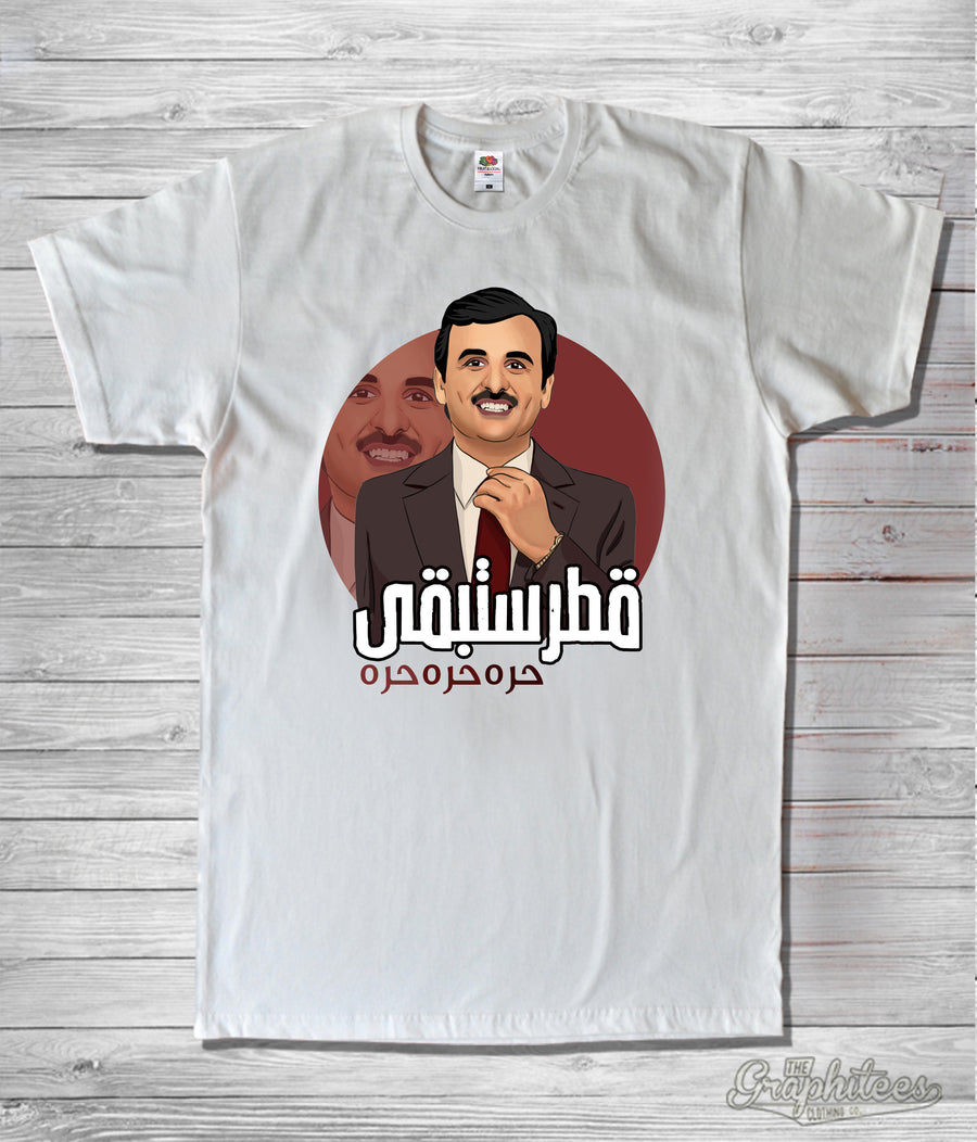 TAMIM QND 2018 T-Shirt