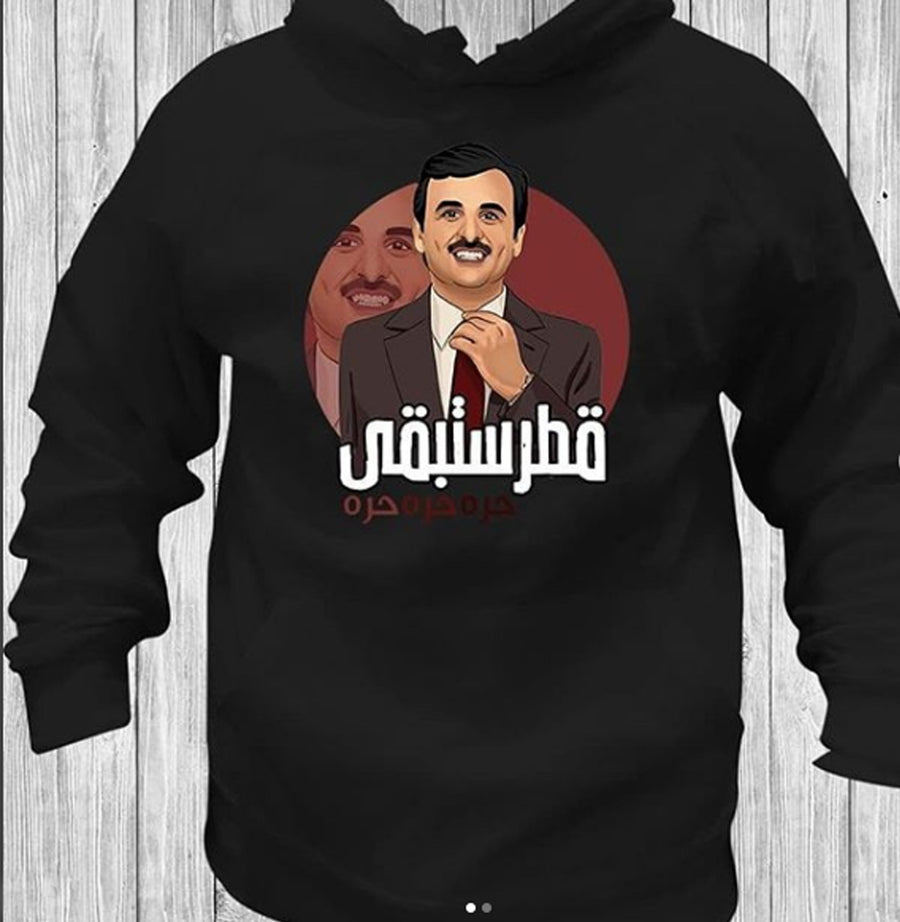 Tamim QND 2018