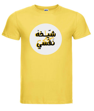 ش٢١